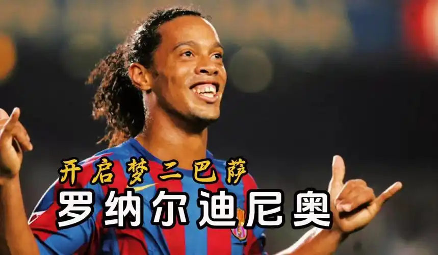 留在巴黎还