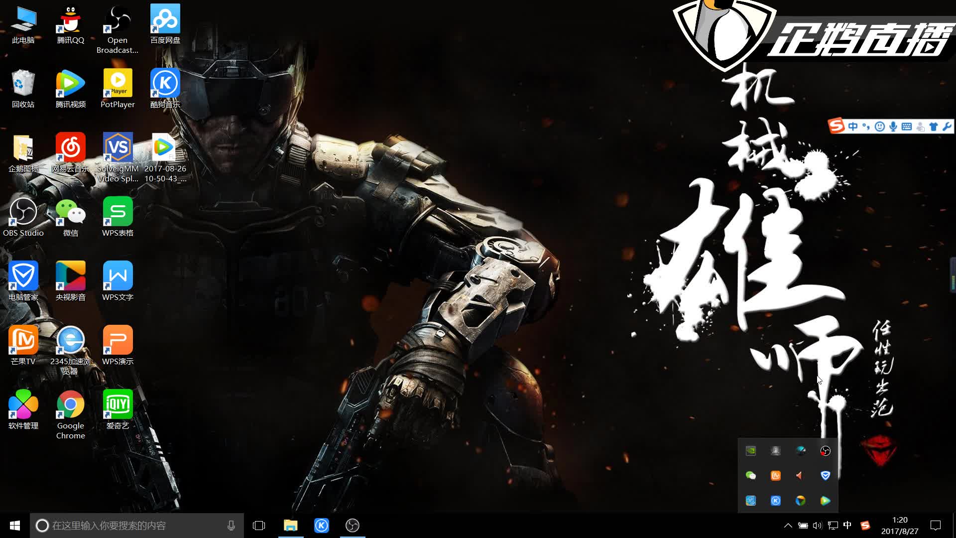 中国领先的 中国领先的